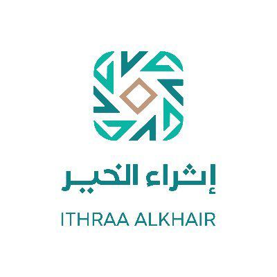 إثراء الخير لخدمات الحجاج