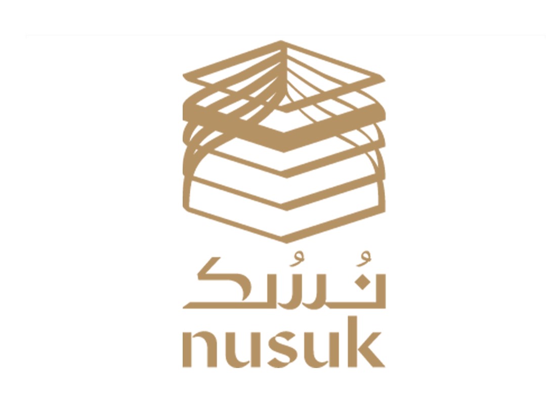 نسك